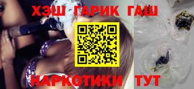 герыч Мариинск
