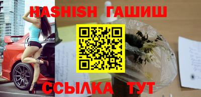 герыч Мариинск