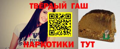 стафф Малгобек