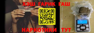 стафф Малгобек