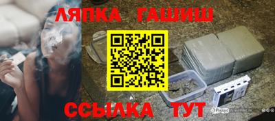 стафф Малгобек