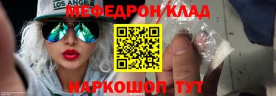 стафф Малгобек