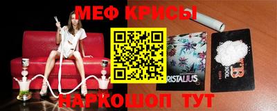 стафф Малгобек