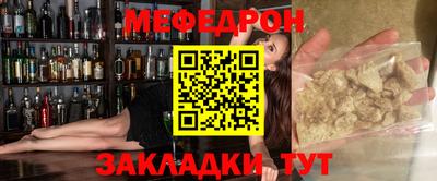стафф Малгобек