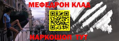 герыч Мариинск