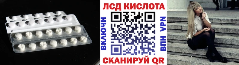 закладки  Шебекино  Лсд 25 экстази ecstasy 