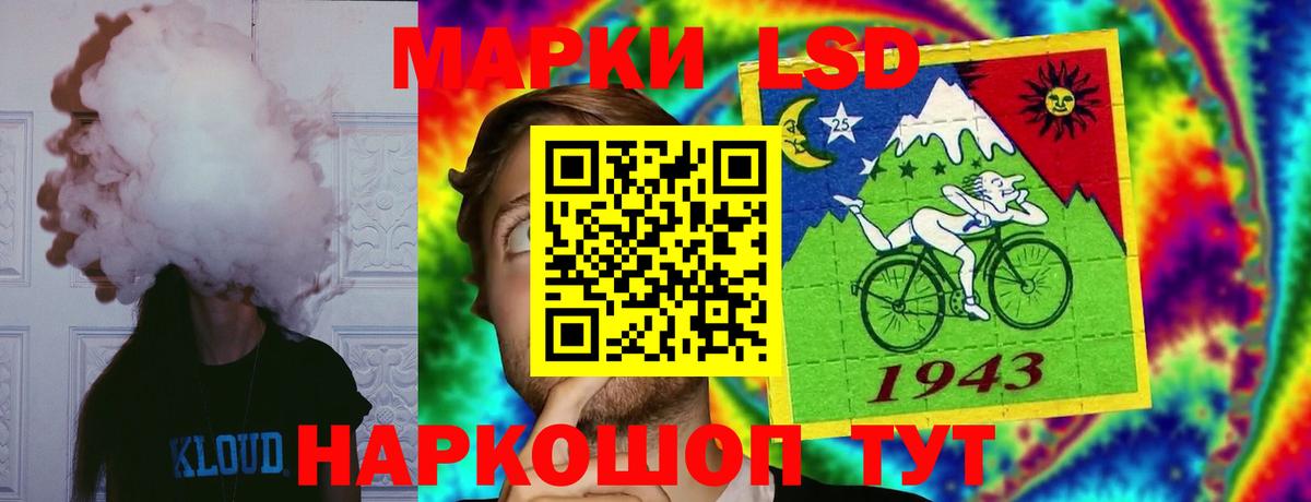 LSD-25 экстази ecstasy  Вход с VPN  Лсд 25 экстази ecstasy  Шебекино 