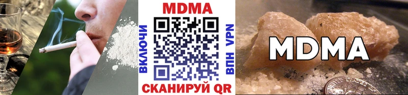 нарко площадка как зайти  кракен маркетплейс  Шебекино  МДМА кристаллы 
