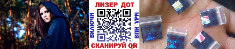 наркошоп  Шебекино  Наркотические марки 1500мкг 