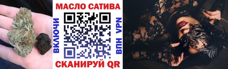 закладка  Шебекино  darknet как зайти  ТГК жижа 