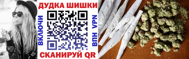 МАРИХУАНА сатива Шебекино