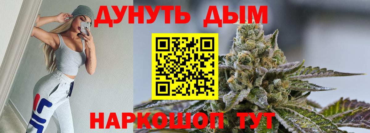 Конопля тримм Шебекино