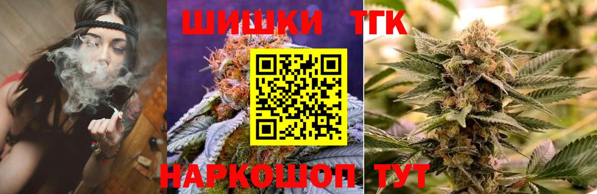 Бошки Шишки White Widow  Бошки Шишки SATIVA & INDICA  Марихуана индика  Вход с VPN  Шебекино 
